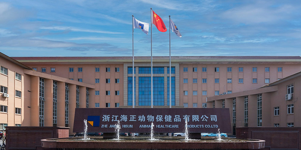喜报丨w66国际利来动保高分通过GMP验收