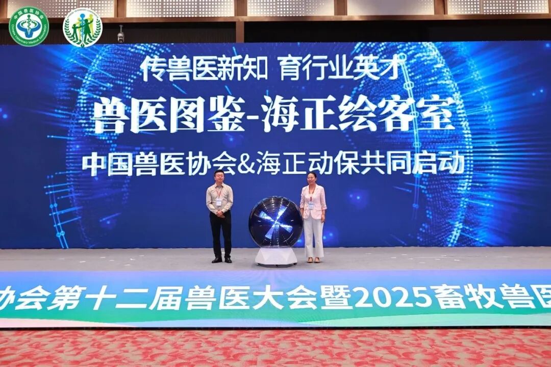 w66国际利来动保携手中国兽医协会启动&ldquo;兽医图鉴-w66国际利来绘客室&rdquo;，共绘兽医职业价值新篇章！