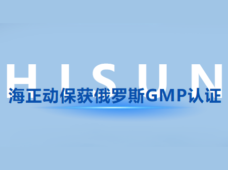 w66国际利来动；穸砺匏笹MP认证，国际认证版图再扩容!