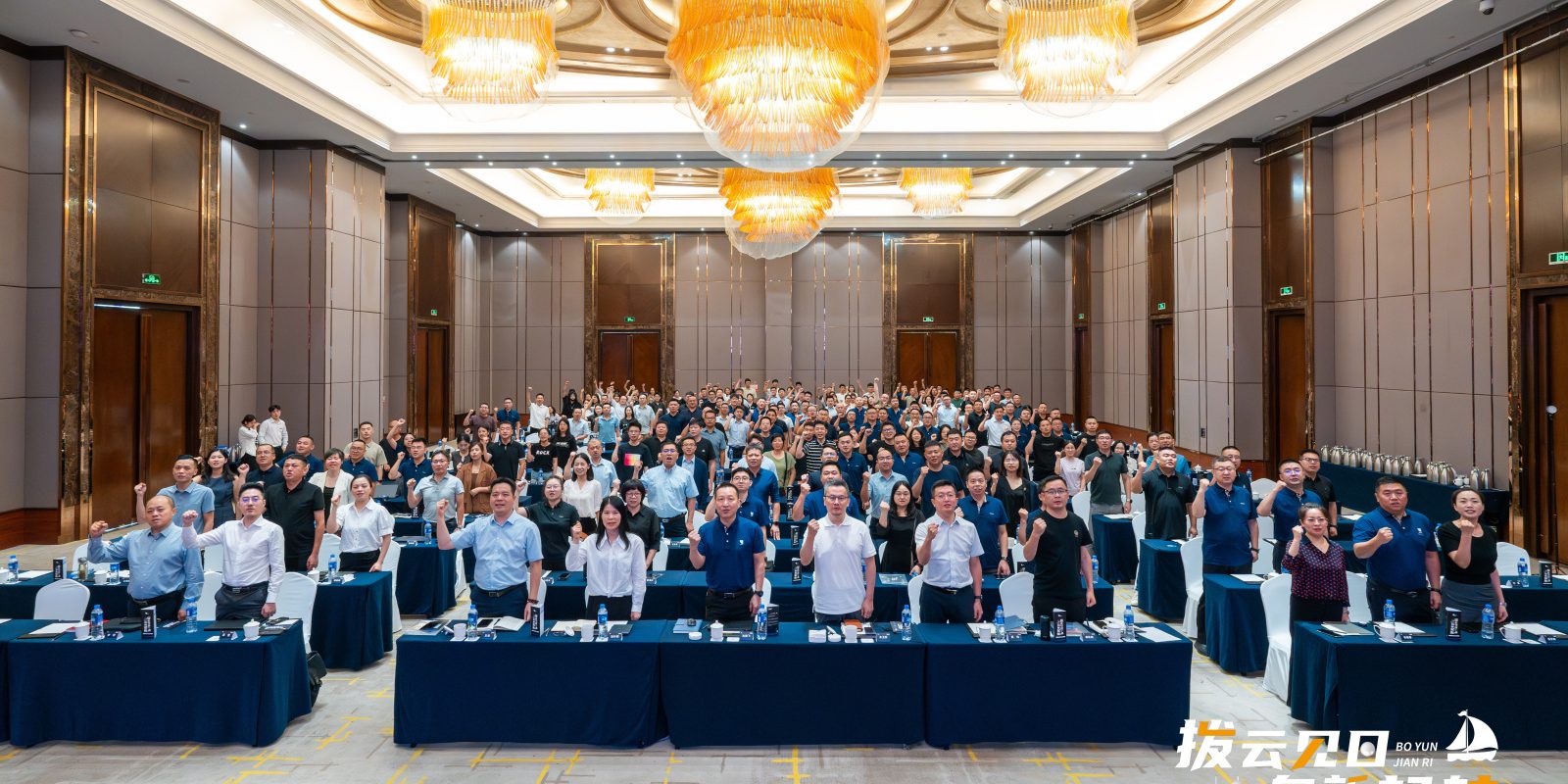 拨云见日 向新起航|w66国际利来动保2024年中会议圆满收官！