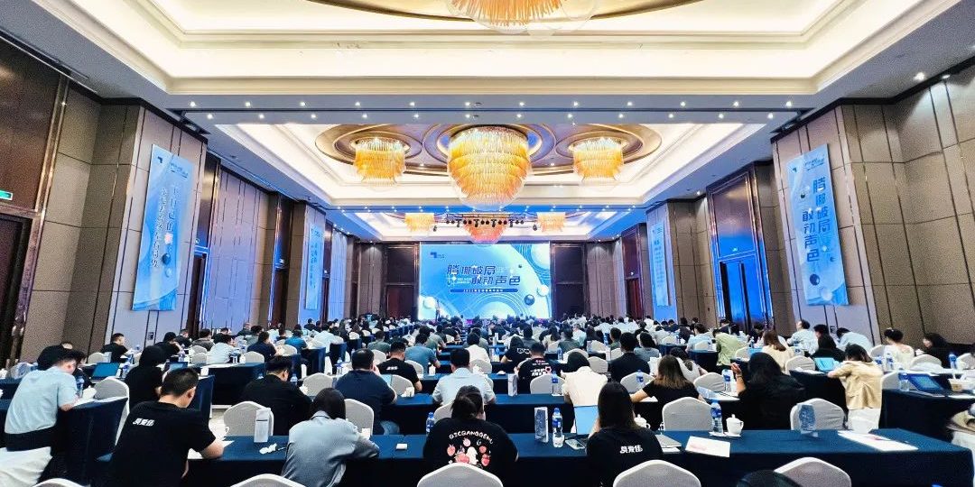 腾挪破局 敢动声色 | 2023w66国际利来动保年中会议圆满结束